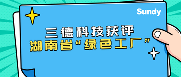 04584b0714255d51cb37008fe9673979