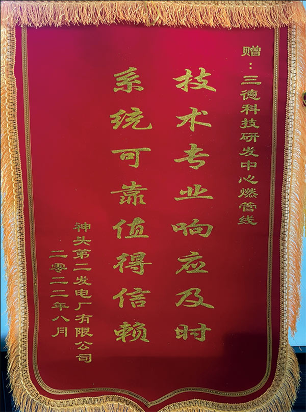 0fe24b90bab87c7056c507835a454944 首页-suncitygroup太阳集团官方网站