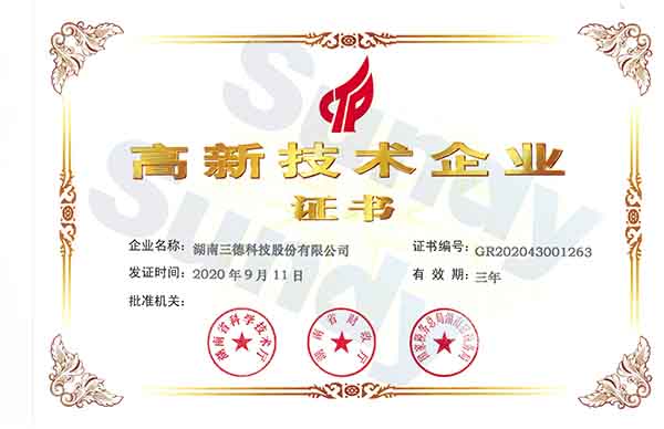 首页-suncitygroup太阳集团官方网站