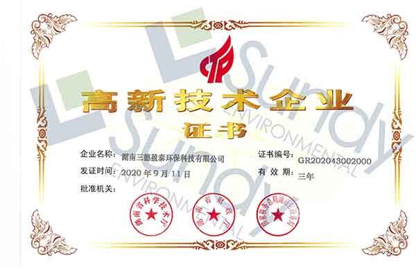 首页-suncitygroup太阳集团官方网站