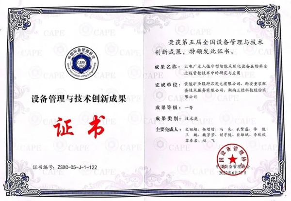 首页-suncitygroup太阳集团官方网站