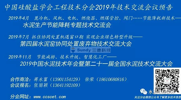 a165ad0ddbac78b9a5911d93a2d55ccc 首页-suncitygroup太阳集团官方网站