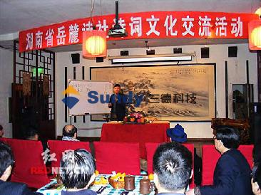  进建传统文化 丰硕企业内涵