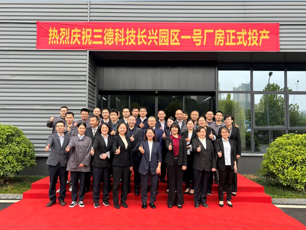 首页-suncitygroup太阳集团官方网站