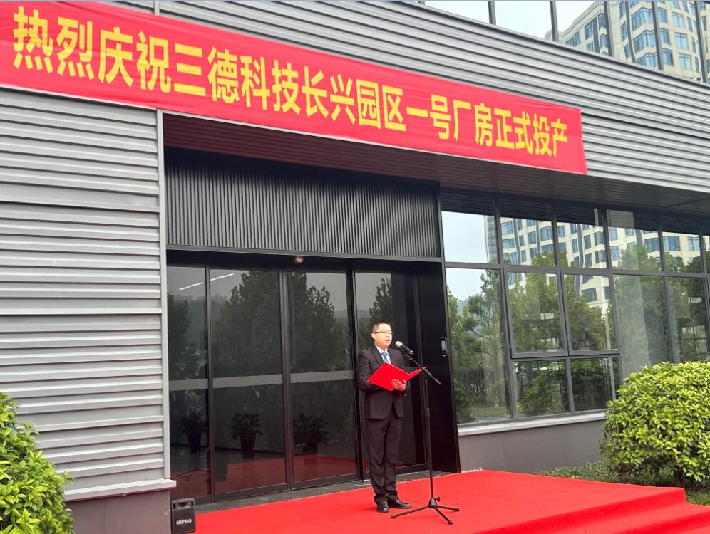 首页-suncitygroup太阳集团官方网站