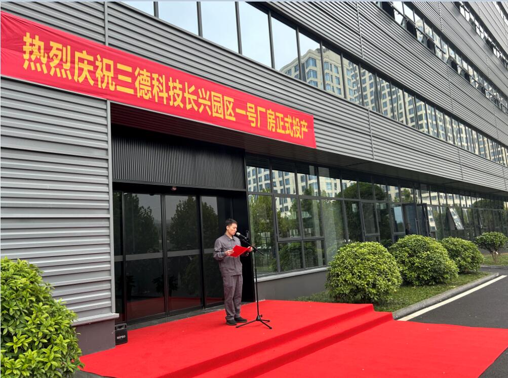 首页-suncitygroup太阳集团官方网站