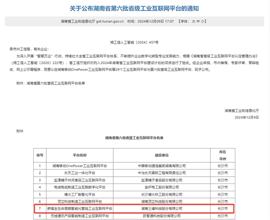 22137790166db8bfd41e90a4875f8223 首页-suncitygroup太阳集团官方网站