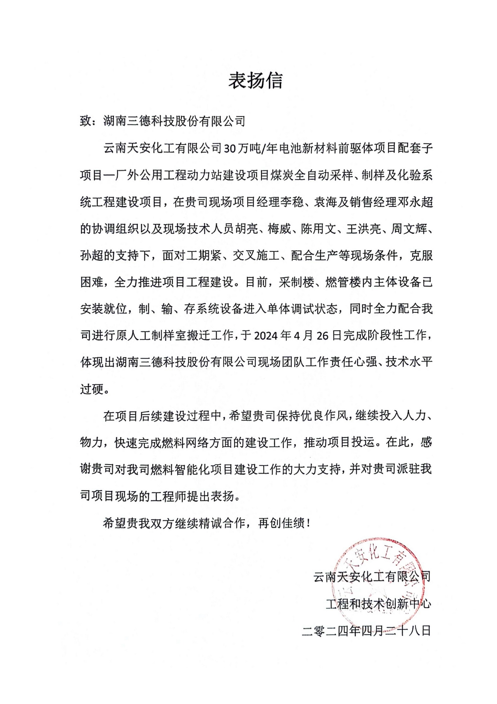 首页-suncitygroup太阳集团官方网站