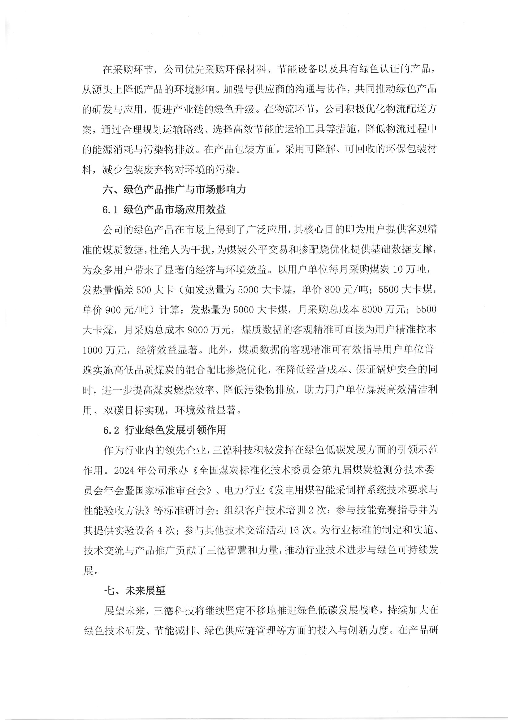 0e1bf485bd299058cf9c83746fda5a6f