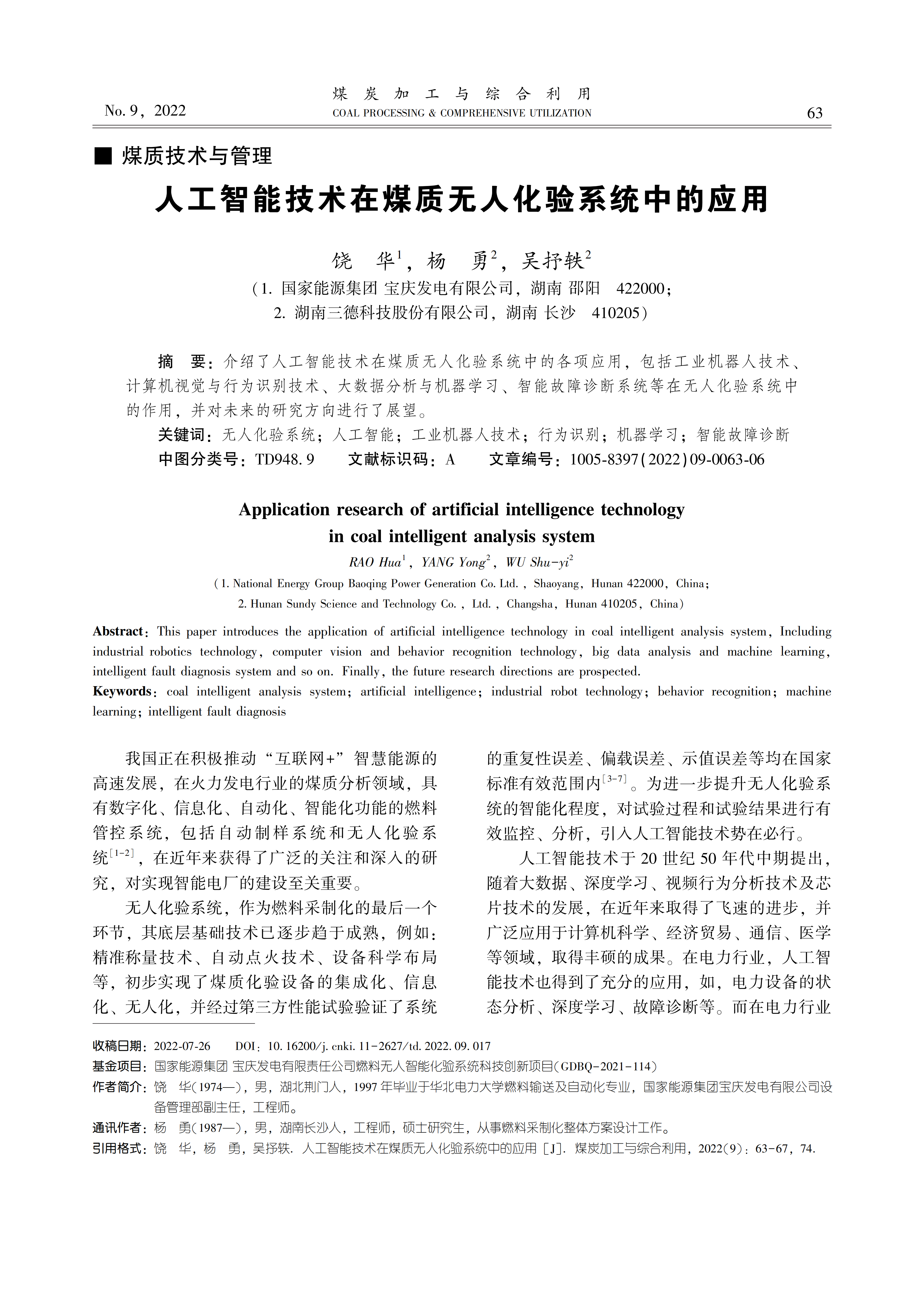 1e52077b453e273878dac36da1eeb7f6