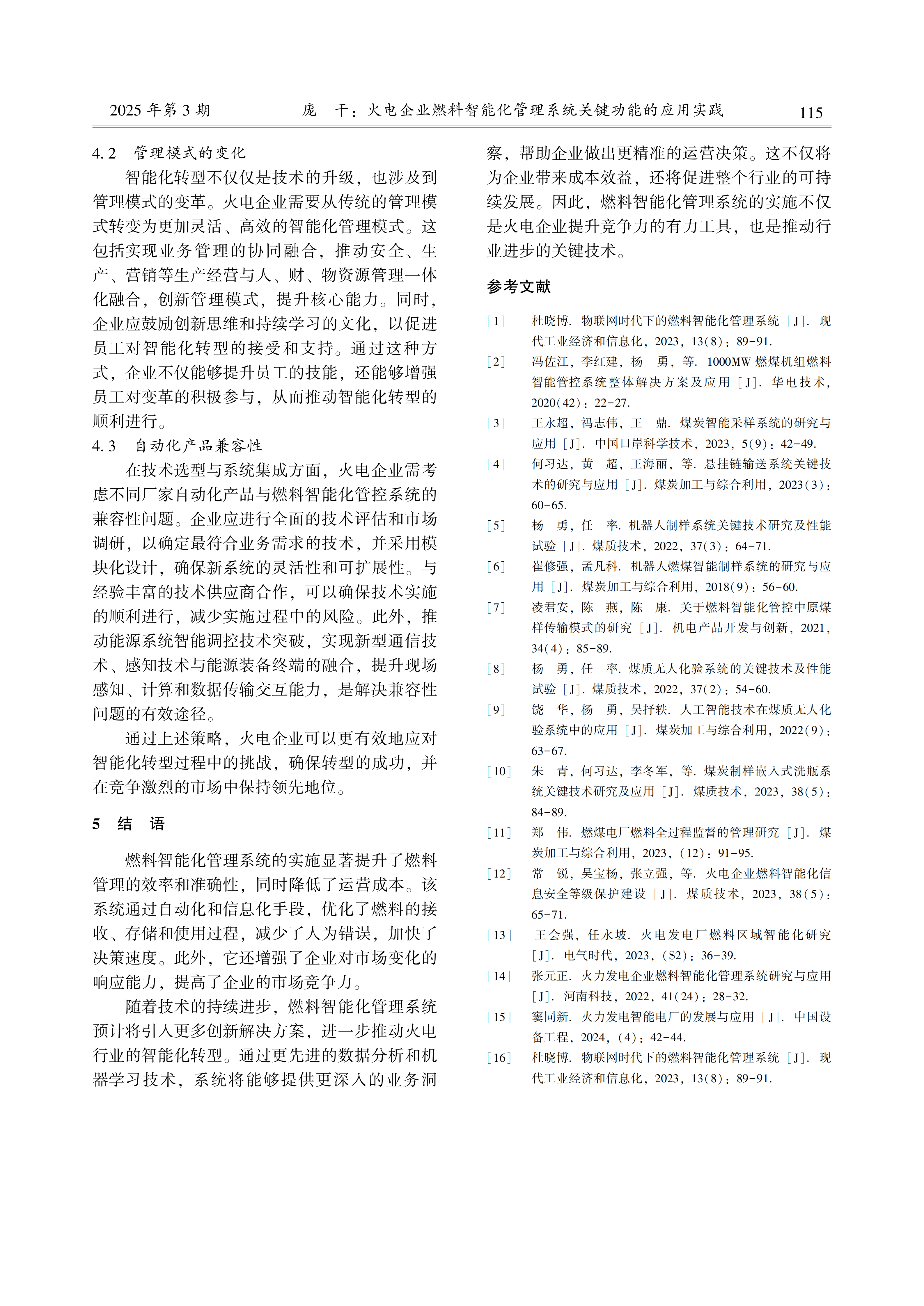 37c6a01506f1420ae02b12a6b2ad540b
