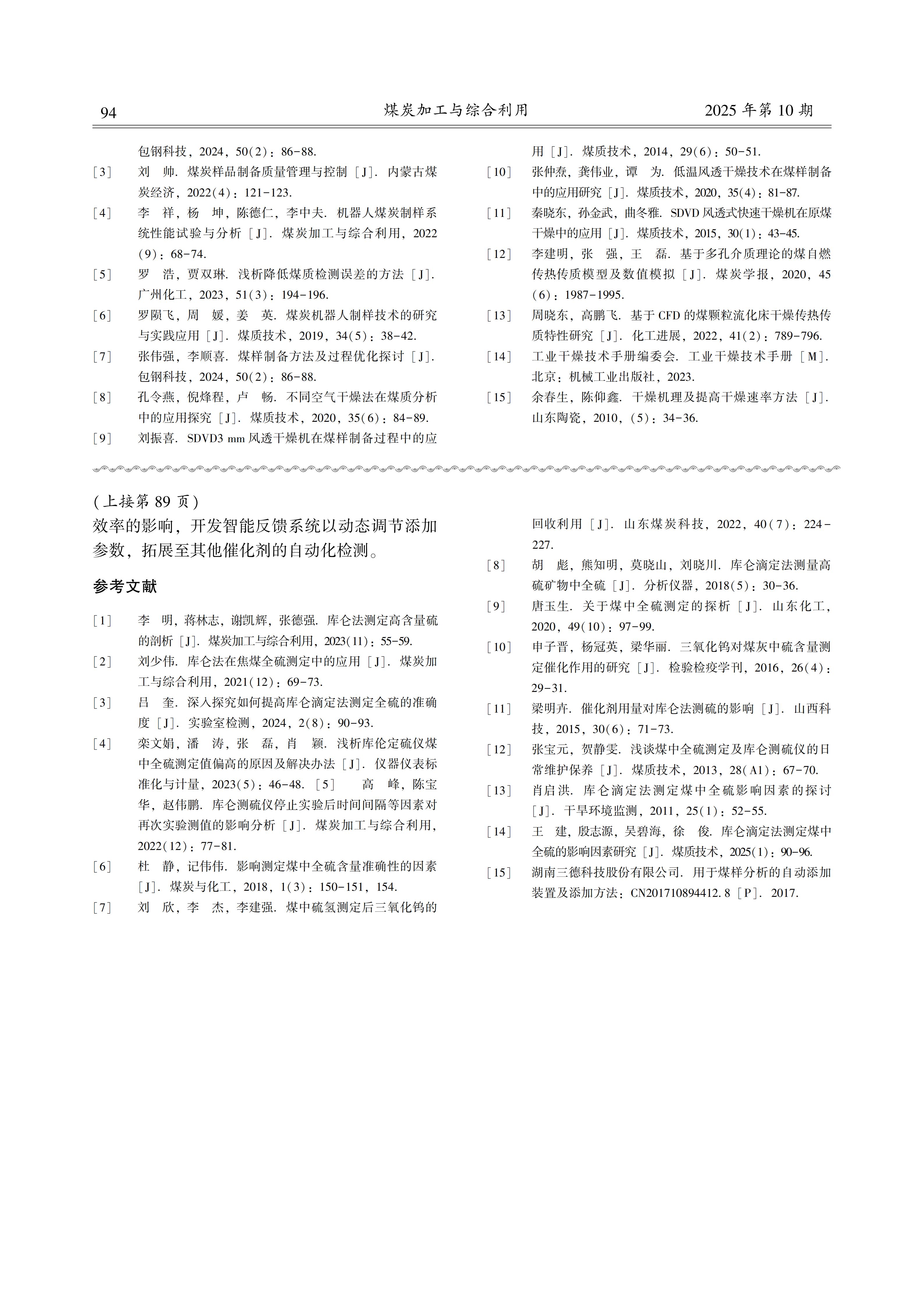 4963362e038c22c003cd1cb394f06309