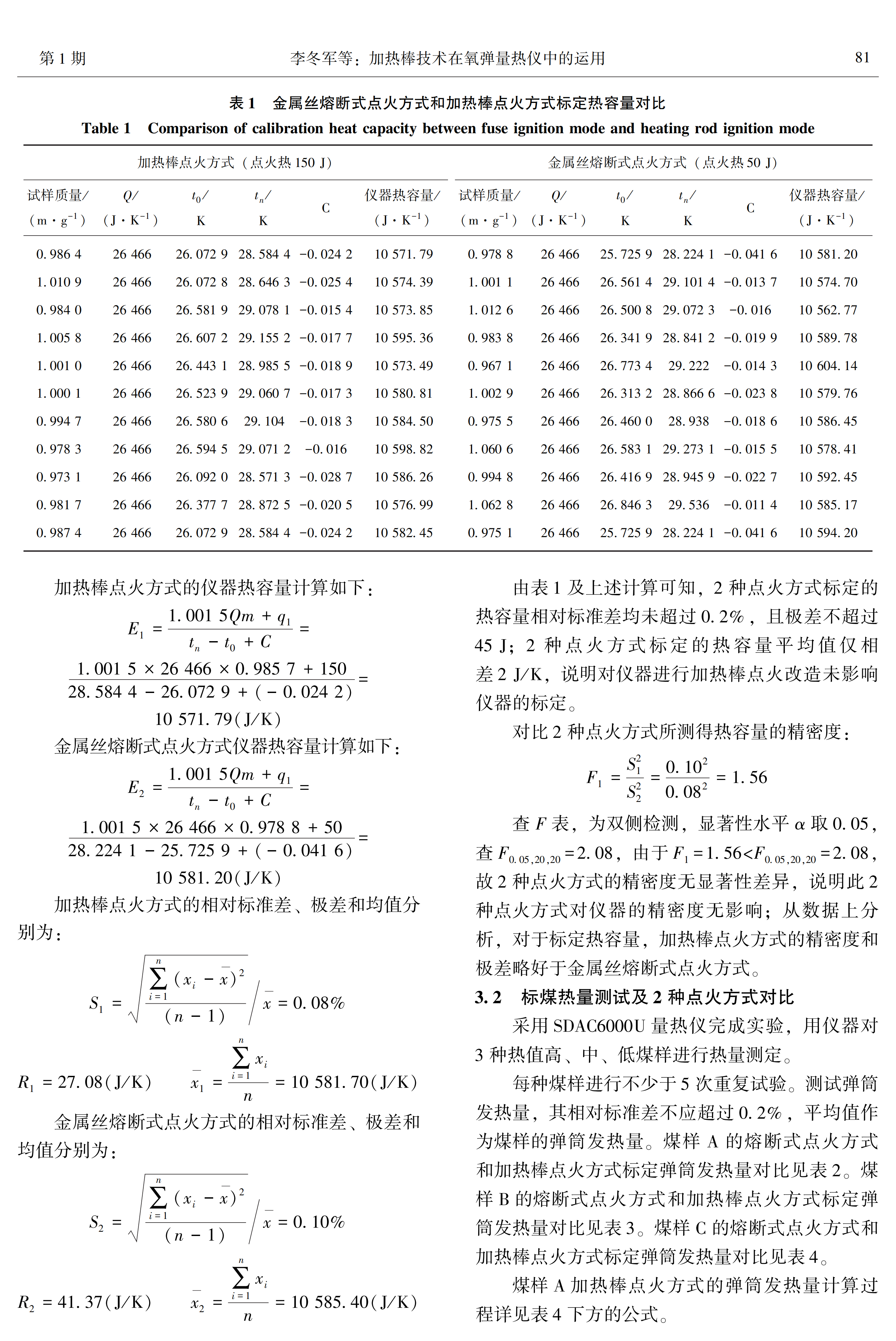 5713865dc7c6a1522d735e36fca71a5c