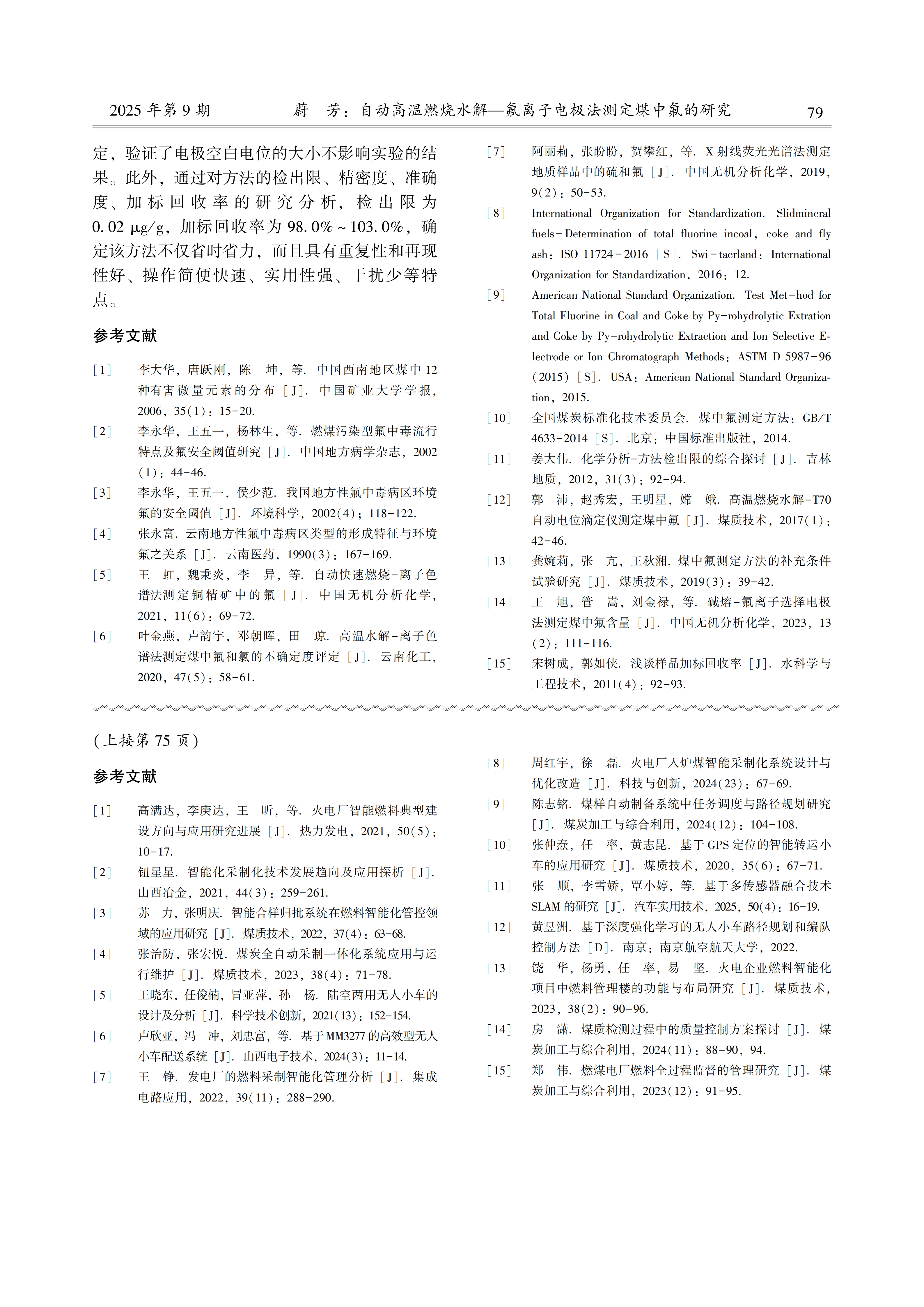 8e48e1b777ac701b561a58056ba948d9
