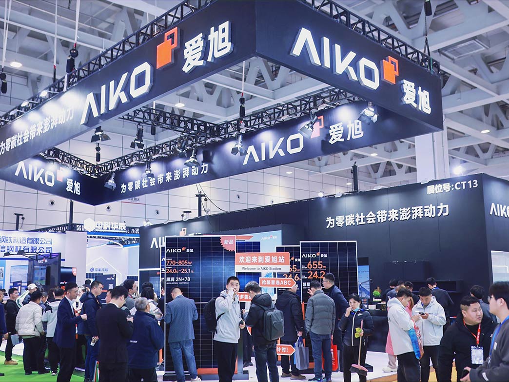 再掀高效热潮！和记N型ABC组件“焕新”亮相山东展